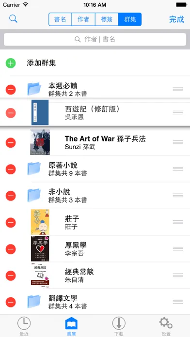 تصاویر ShuBook 2P 書僕