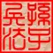 Art of War 孫子兵法
