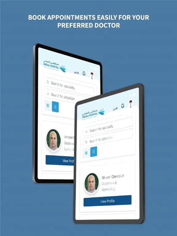 Abdali Hospital Application iPad 应用截图