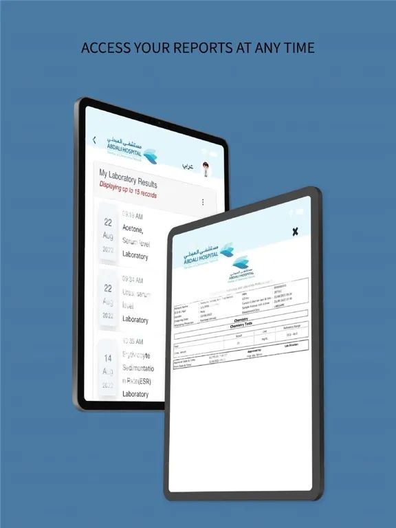 Abdali Hospital Application iPad 应用截图