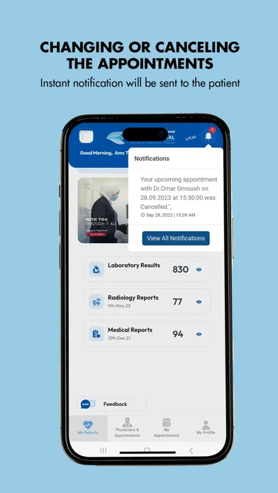 Abdali Hospital Application应用截图