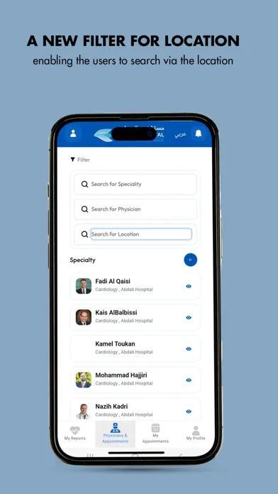 Abdali Hospital Application应用截图