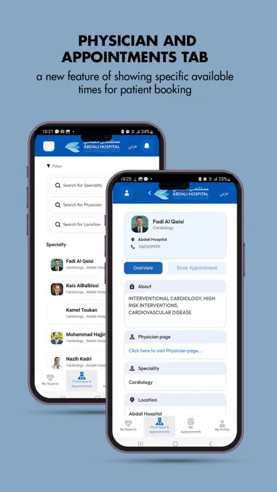 Abdali Hospital Application应用截图