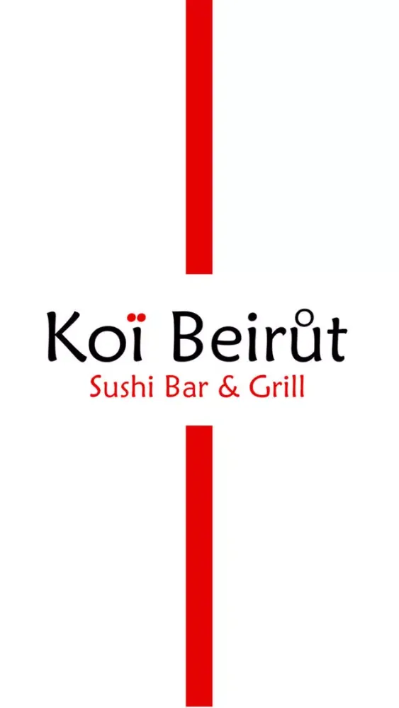 Koi Beirut سکرین شاٹس