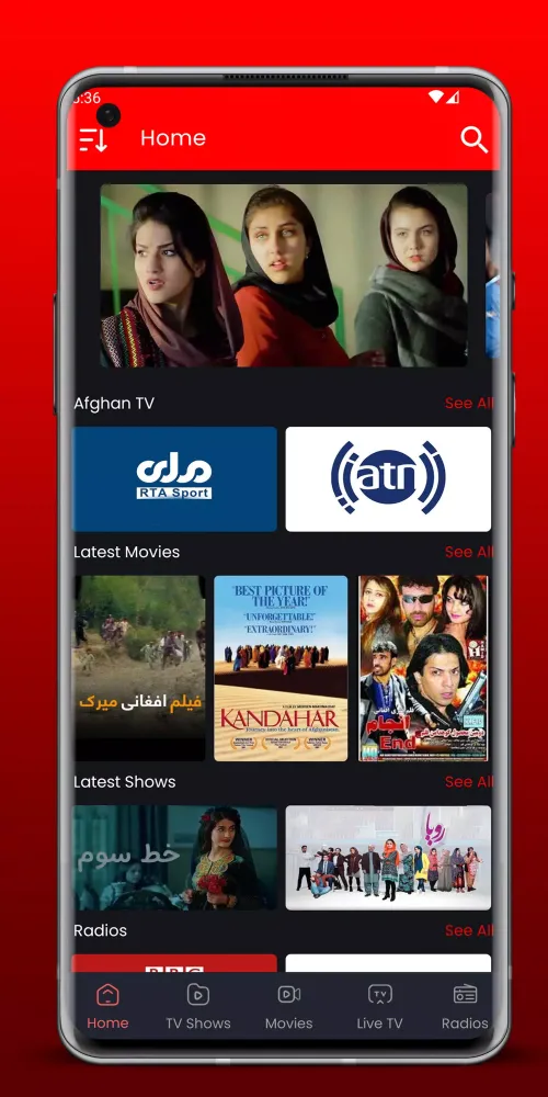Afghan TV स्क्रीनशॉट