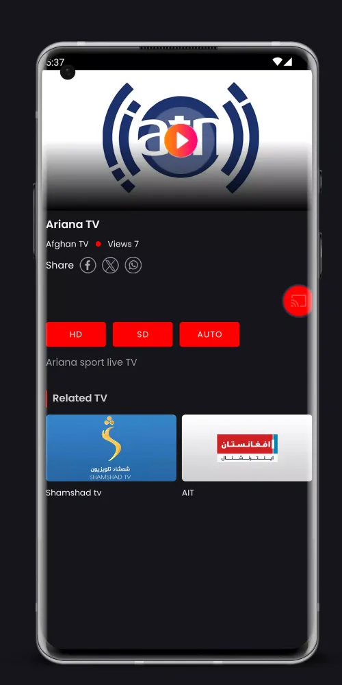 Afghan TV स्क्रीनशॉट
