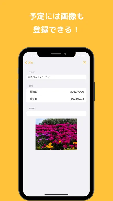 Ảnh chụp màn hình của 記録カレンダー
