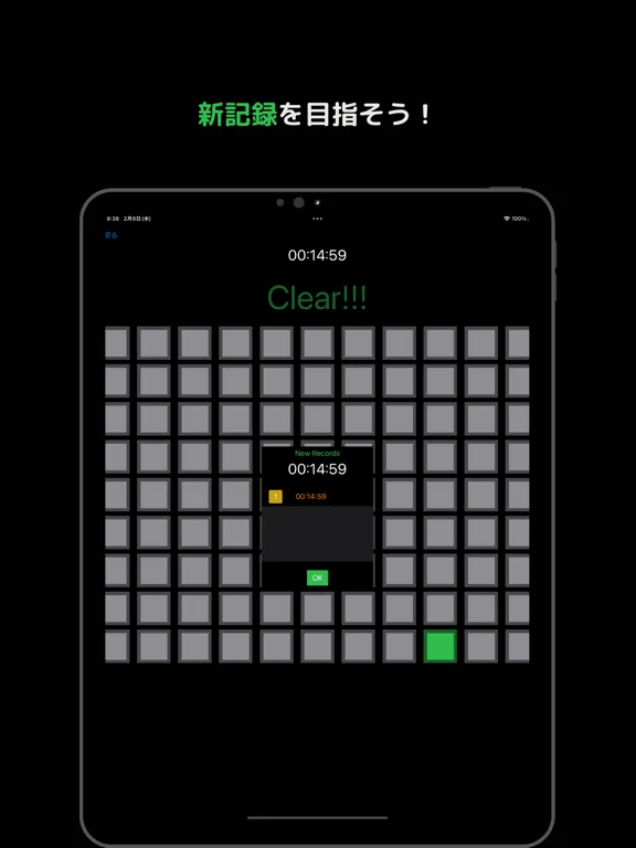 Capturas de tela do QuickPressPanel iPad