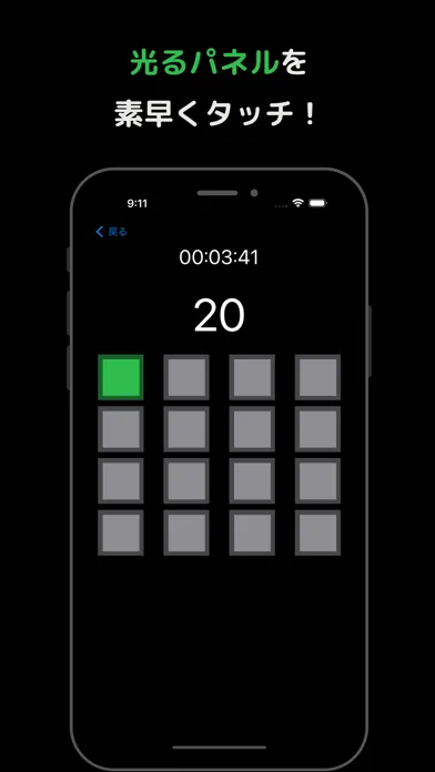 Capturas de tela do QuickPressPanel