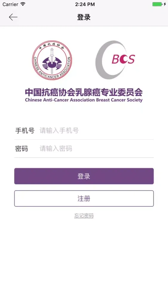 Tangkapan skrin CBCS指南