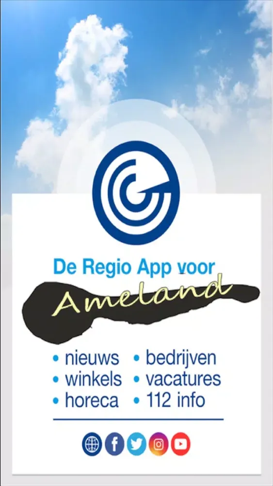 Скриншоты Ameland info
