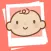 Cherish - Baby Photo Album Art
