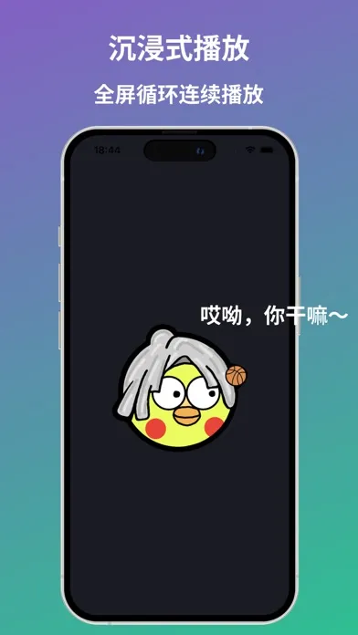 تصاویر 空气铃铛 - 鸡你太美
