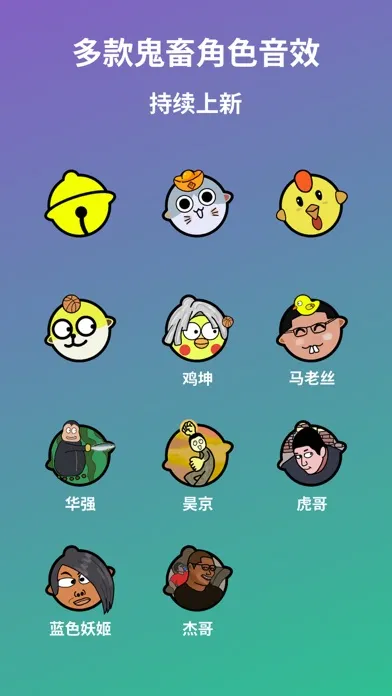 تصاویر 空气铃铛 - 鸡你太美