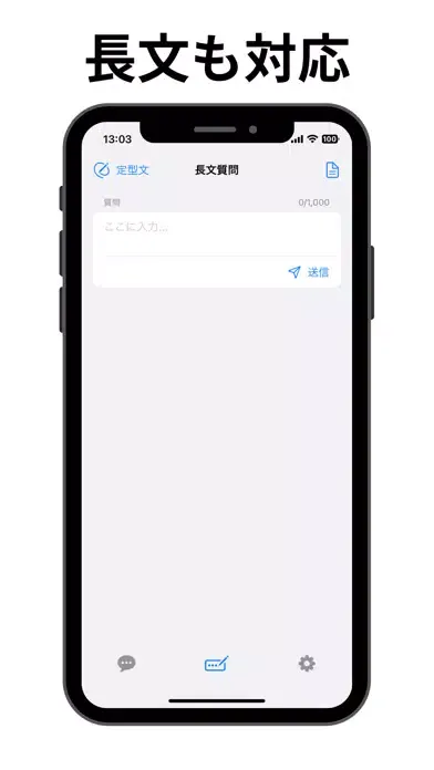 تصاویر AIアドバイザー｜AI Chat,ai チャット,ai会話