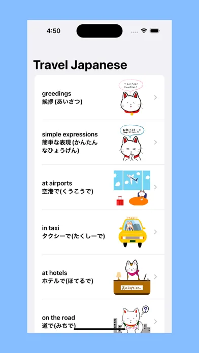 Travel Japanese Conversation स्क्रीनशॉट