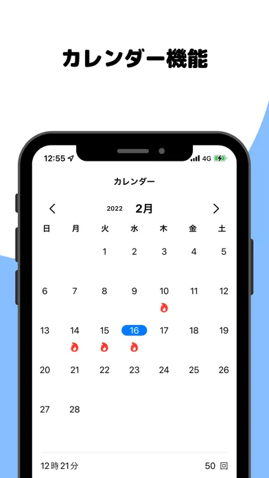 Capturas de tela do 毎日スクワット