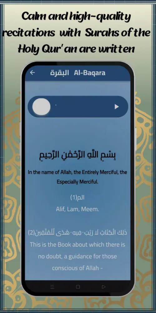 amer al kazemi quran mp3 Screenshots