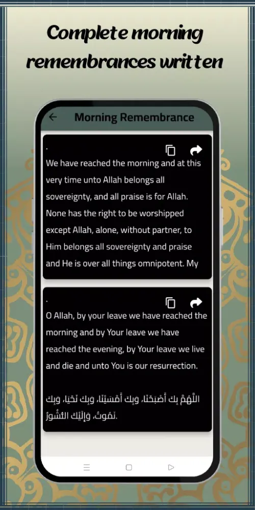 amer al kazemi quran mp3 Screenshots