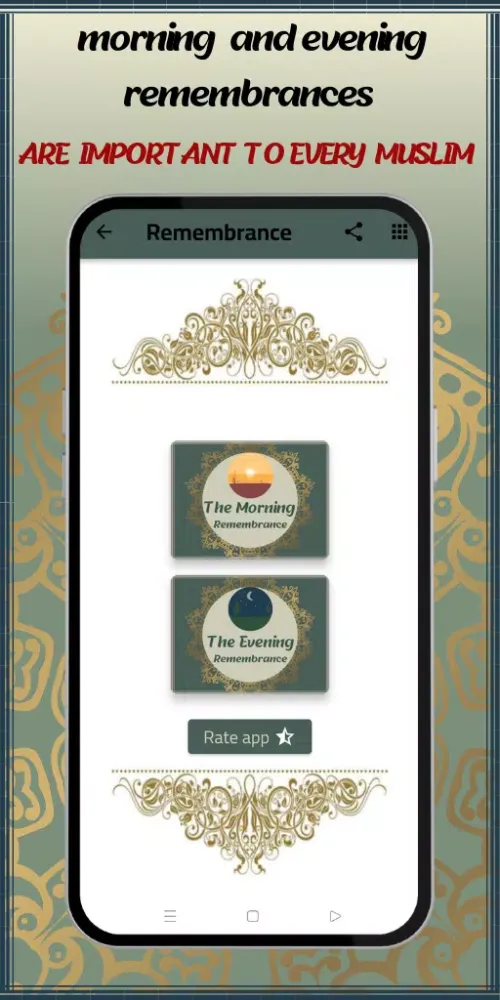 amer al kazemi quran mp3 Screenshots