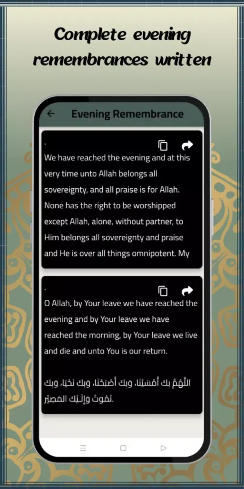 amer al kazemi quran mp3 Screenshots