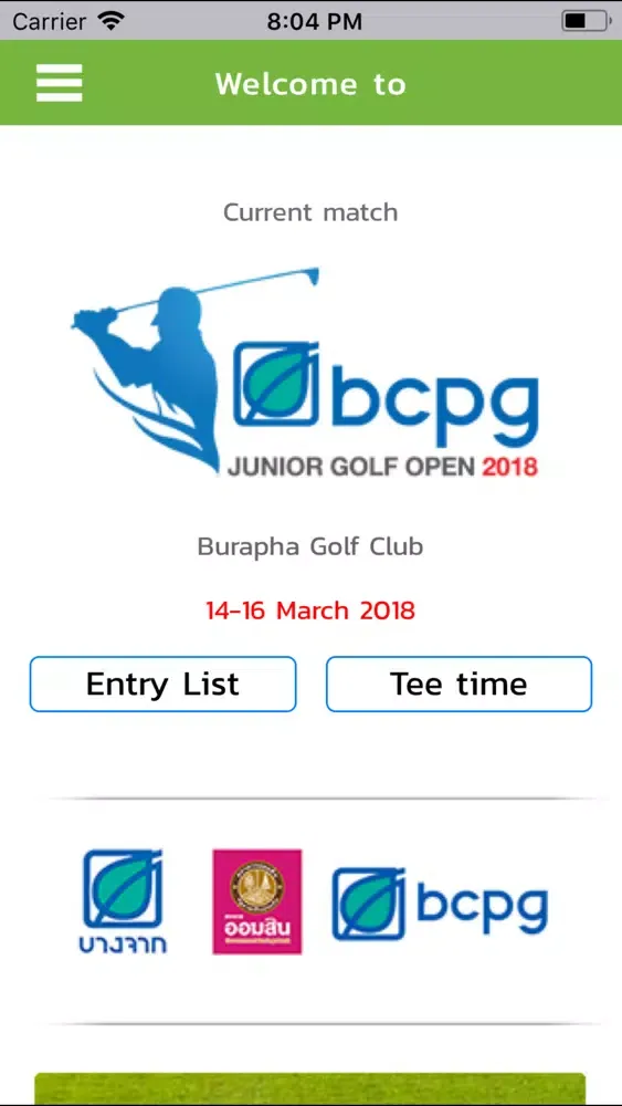 AMG Junior Golf Tour स्क्रीनशॉट