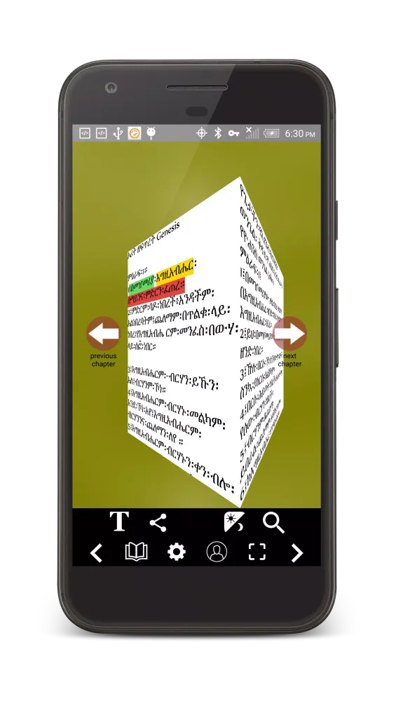 Amharic Orthodox Bible 81 Screenshots