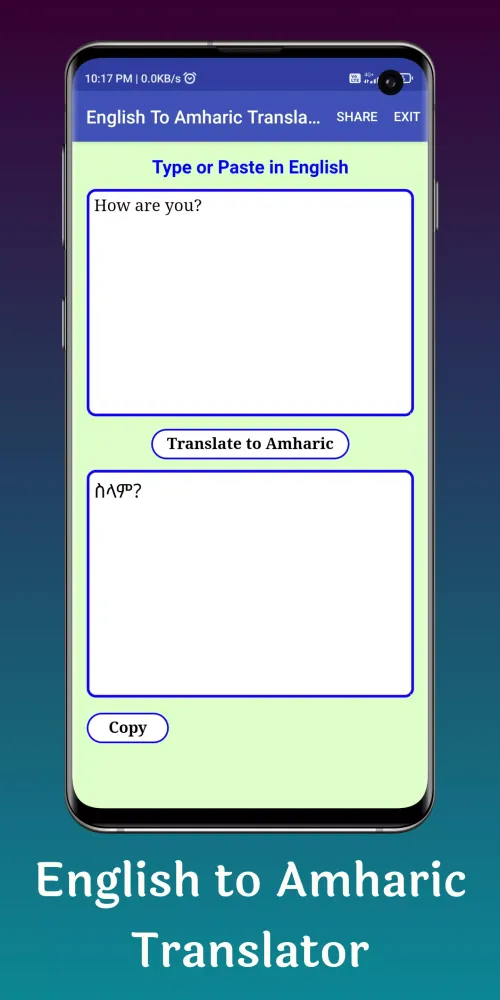 English to Amharic Translator Screenshots