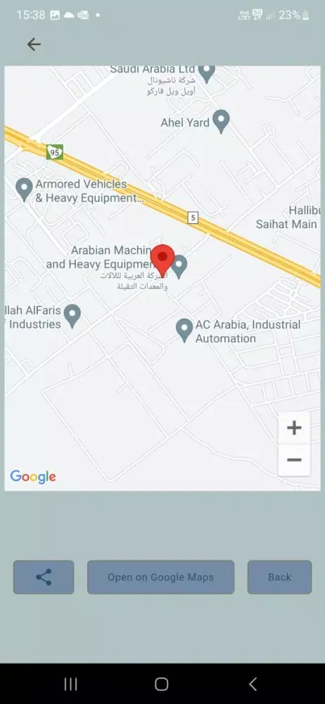 AMHEC Screenshots