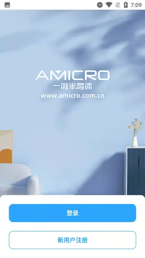 Amicro Smart Screenshots