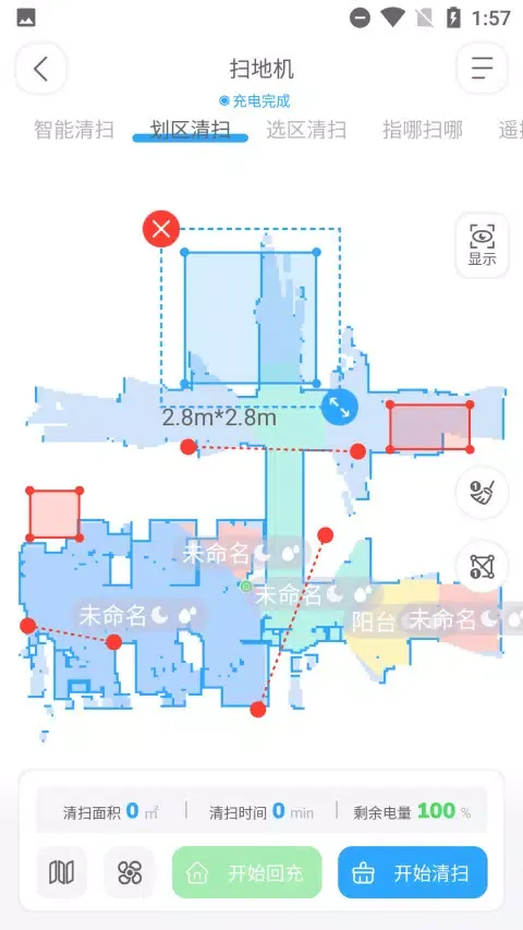 Amicro Smart Screenshots