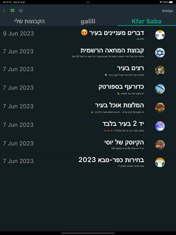 Скриншоты Amigo - Brings People Together iPad 