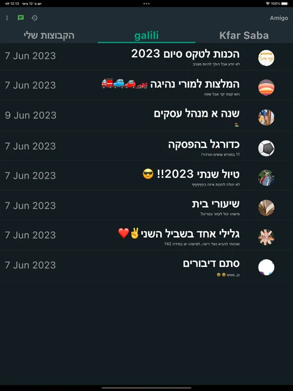 Скриншоты Amigo - Brings People Together iPad 