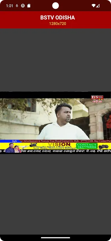 Tangkapan layar BSTV ODISHA