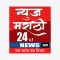 News Marathi 24x7