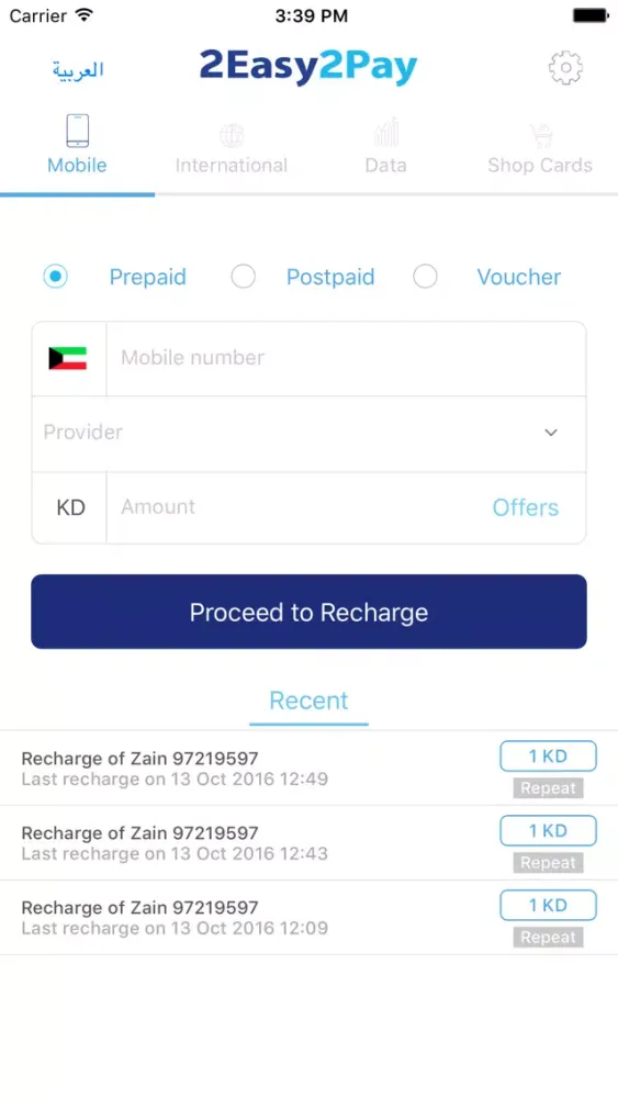 Ảnh chụp màn hình của 2Easy2Pay