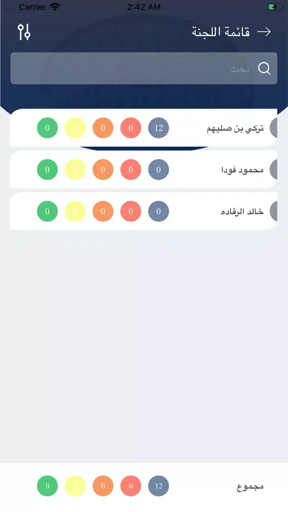 Скриншоты COC KUWAIT