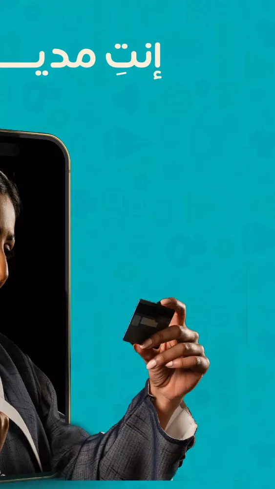 أمينه الحاضنه Screenshots