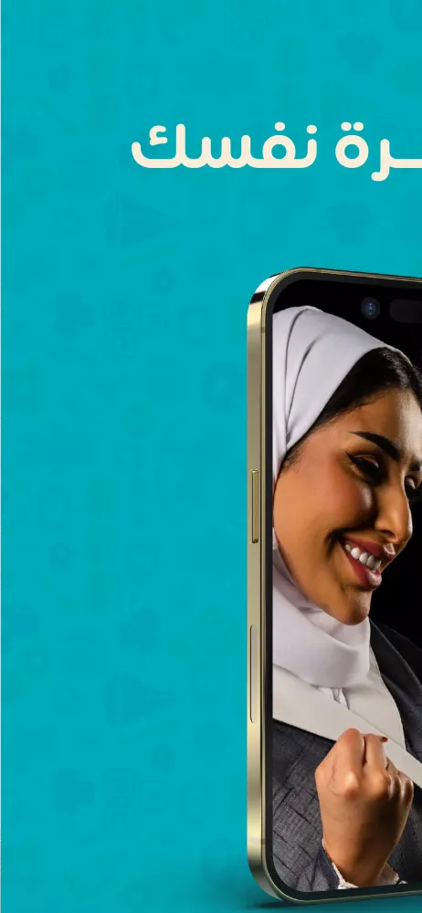 أمينه الحاضنه Screenshots