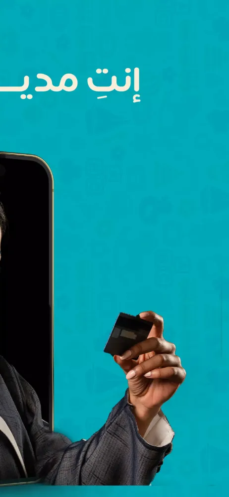 أمينه الحاضنه Screenshots