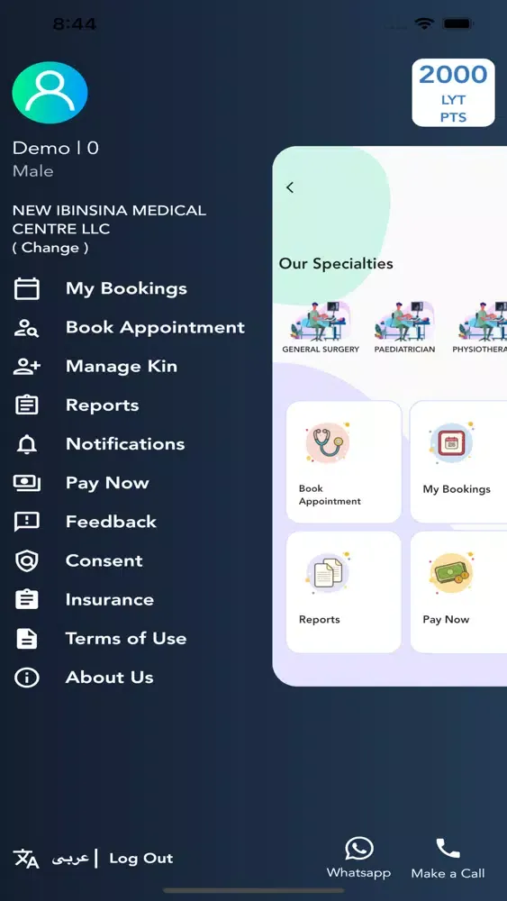 Amina Hospital App 스크린샷
