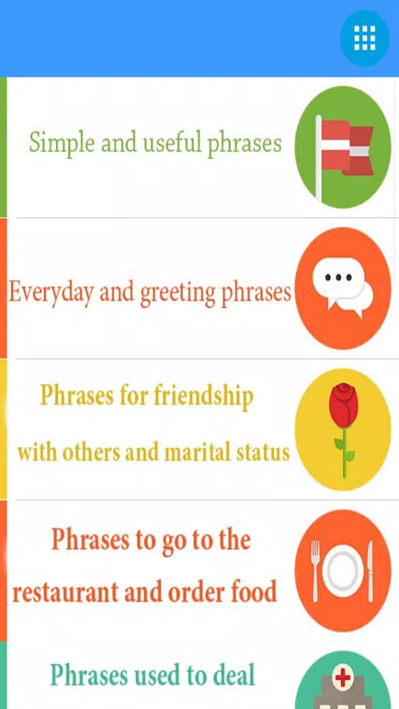 English Travel(انگلیسی مسافرت) スクリーンショット