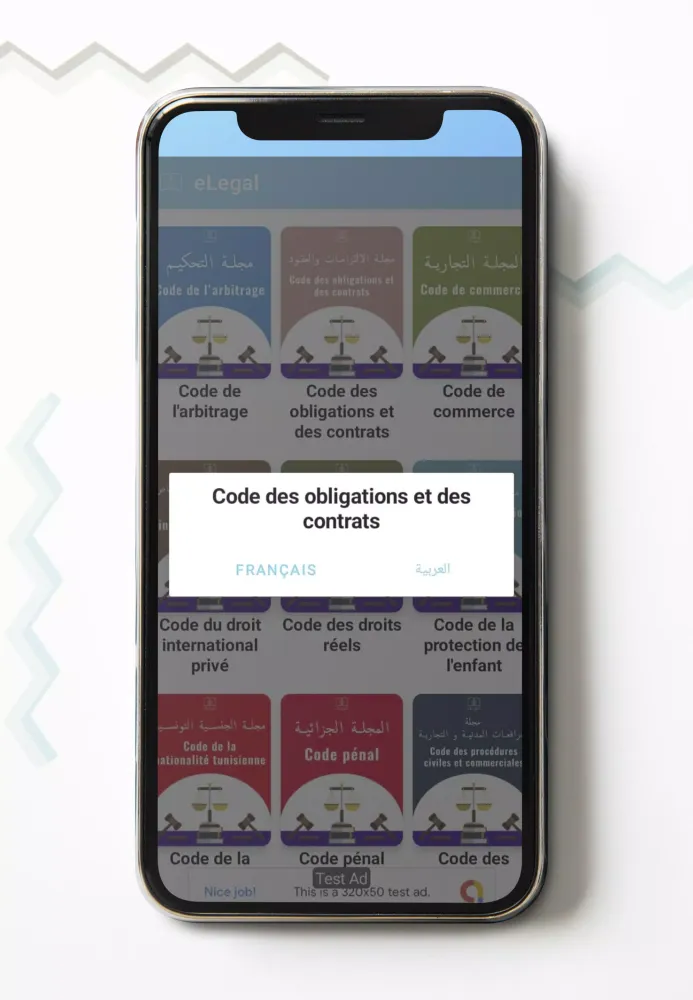 eLegal স্ক্রিনশট