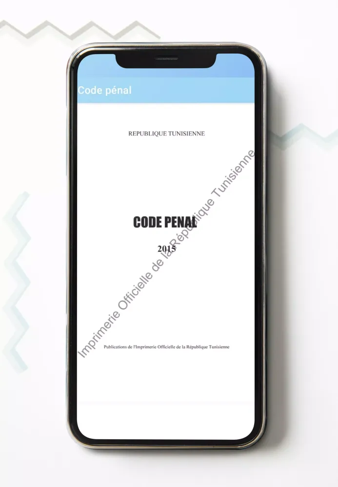 eLegal স্ক্রিনশট