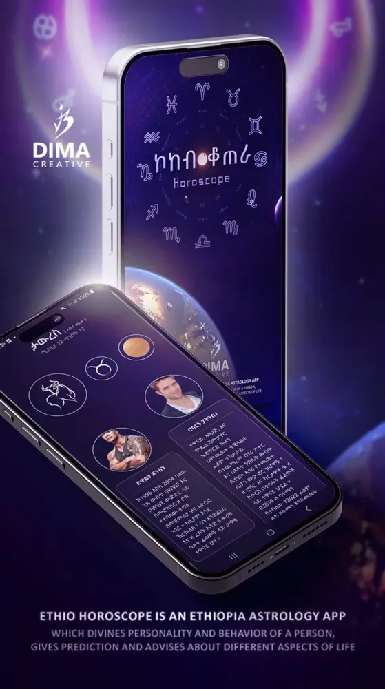 Screenshot di ኮከብ ቆጠራ Horoscope