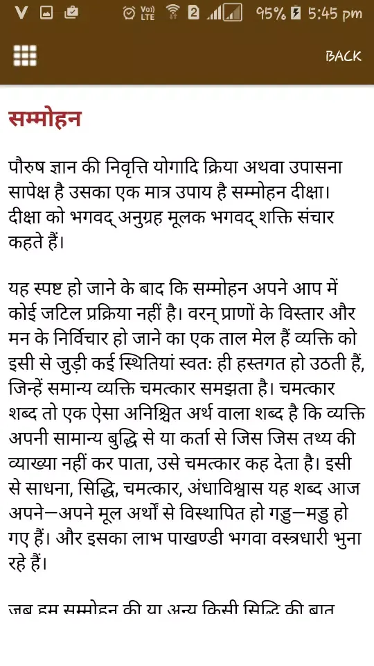 Screenshot di Hypnotize Tricks in Hindi