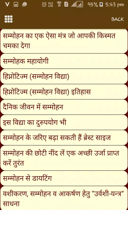 Screenshot di Hypnotize Tricks in Hindi