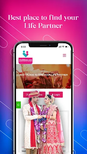 VivahTimes Screenshots