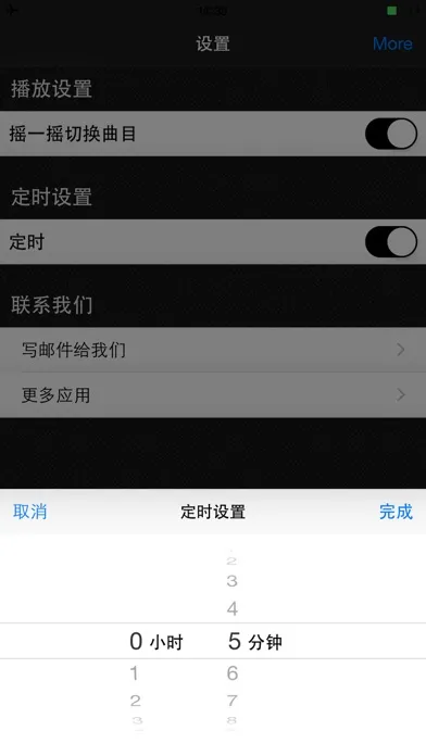 Captures d'écran de 圣经故事儿童版HD 给宝贝孩子听基督耶稣的故事