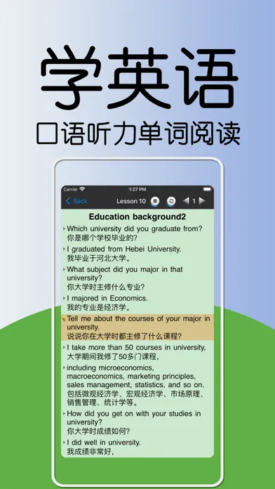 Tangkapan layar 学英语-分级阅读学习口语听力单词强化记忆